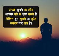 shak shayari images